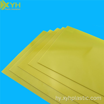 3240 Epoxy Resin Glass Fiber Լամինացված Թերթ